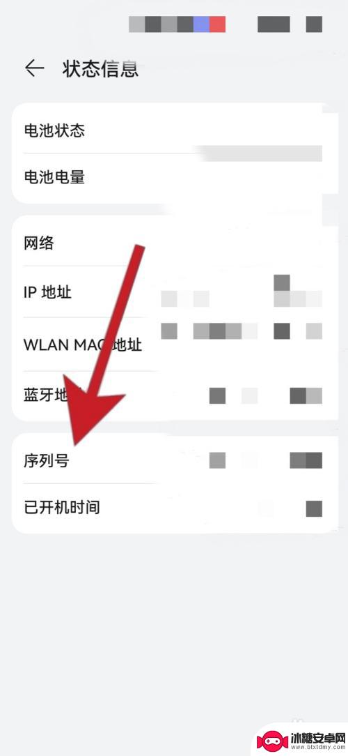 怎么看手机是哪一年出厂的 手机出厂时间怎么查找