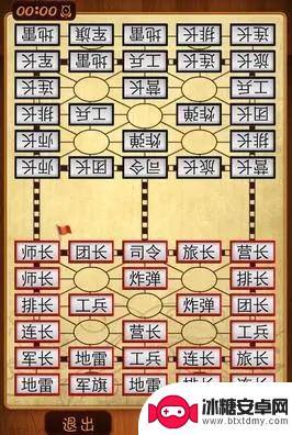 军棋怎么才能赢对方 军棋中高级玩法和技巧分享