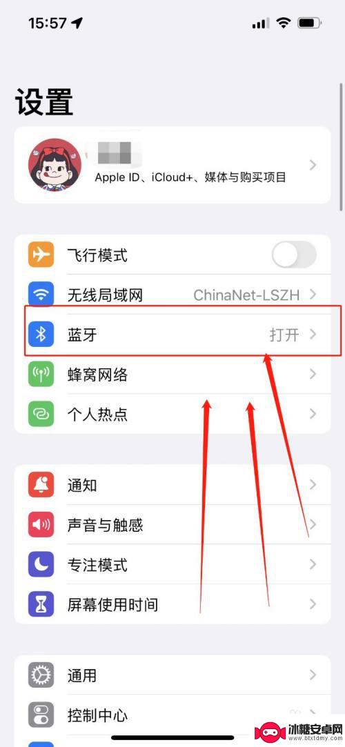 switch手柄连接苹果手机 iphone连接switch手柄步骤