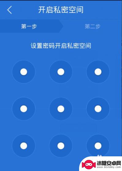 手机怎么加密收藏照片夹 如何在手机上给照片加密