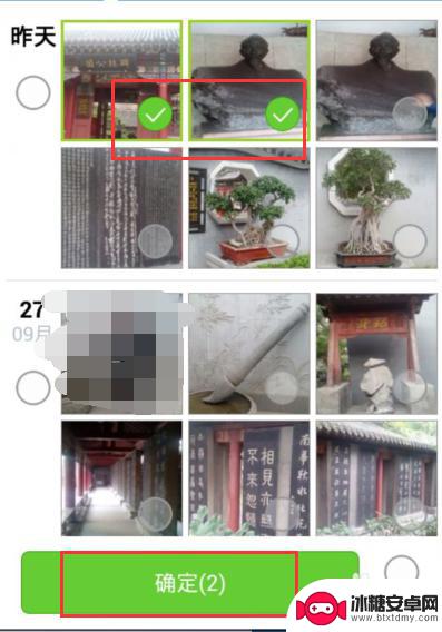 手机怎么加密收藏照片夹 如何在手机上给照片加密