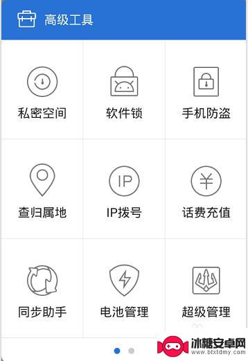 手机怎么加密收藏照片夹 如何在手机上给照片加密
