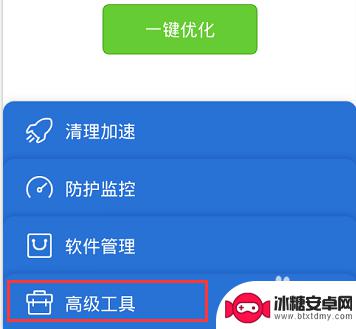 手机怎么加密收藏照片夹 如何在手机上给照片加密