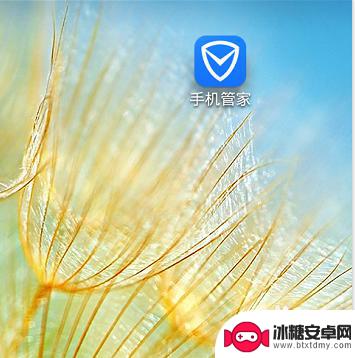 手机怎么加密收藏照片夹 如何在手机上给照片加密