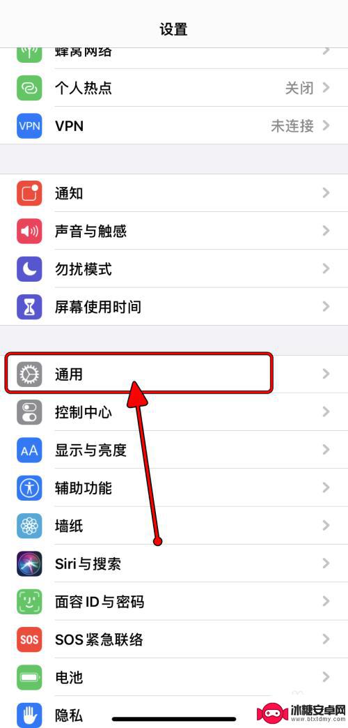 苹果手机屏幕如何增加字 iPhone如何添加自定义字体