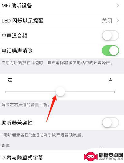 苹果手机怎么设置音量调节 苹果手机声音大小调整方法
