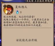 阴阳师小鹿男有什么用 阴阳师小鹿男怎么搭配