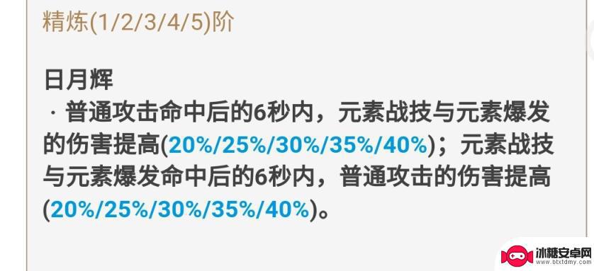 原神有免费五星武器吗 原神免费武器获取攻略