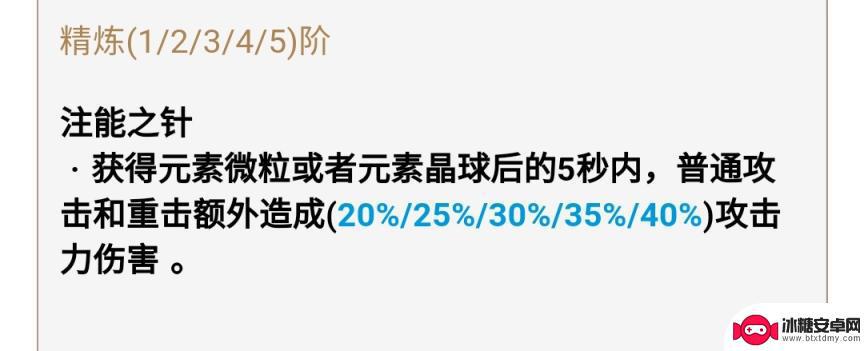 原神有免费五星武器吗 原神免费武器获取攻略