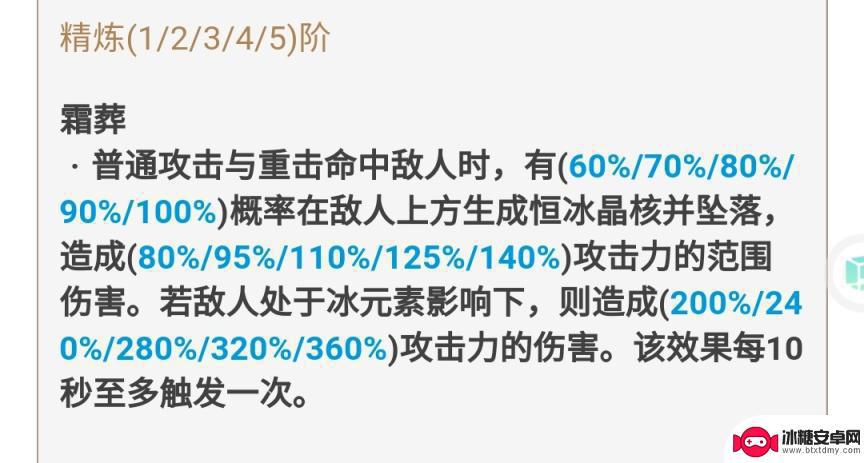 原神有免费五星武器吗 原神免费武器获取攻略