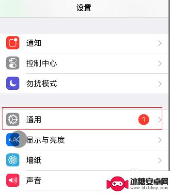 苹果手机产地怎么辨别 怎样判断iphone手机的产地