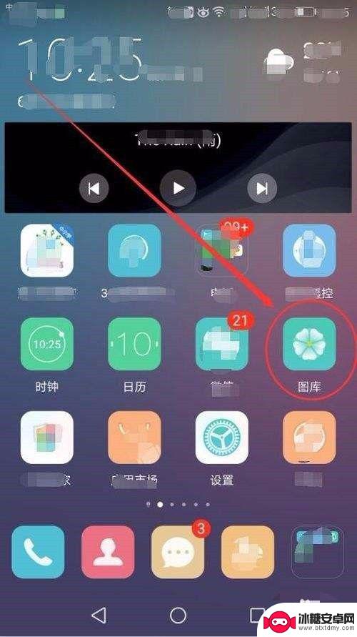 如何正确关闭手机锁屏杂志 手机杂志锁屏关闭步骤