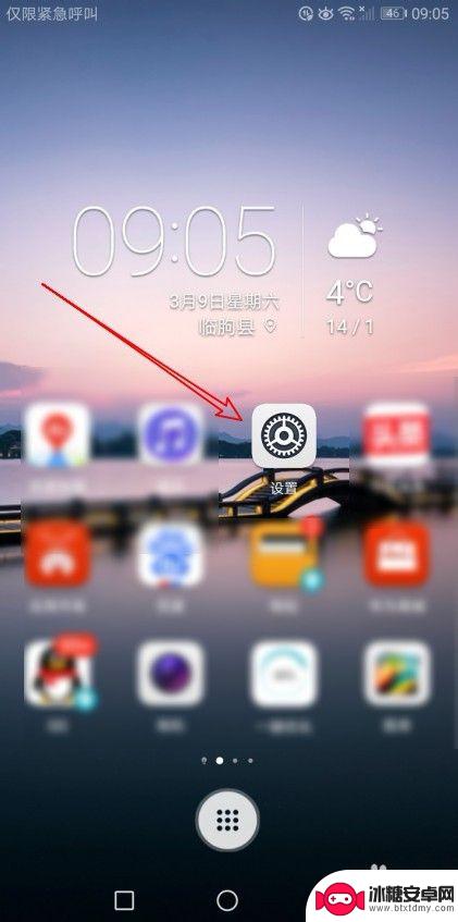怎么设置6g网络华为手机 华为手机如何设置首选网络