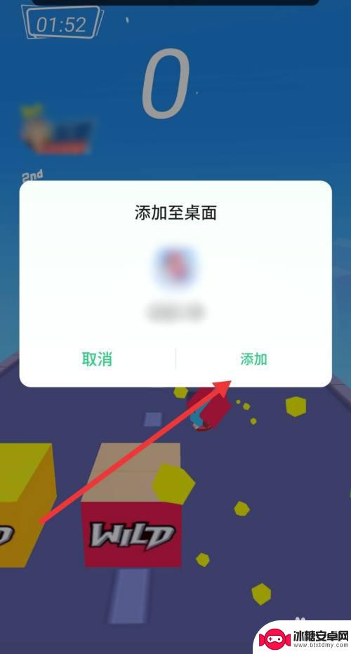 小游戏怎么放手机桌面 最近玩的小游戏如何添加到手机桌面