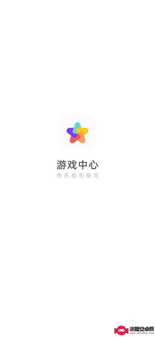 小游戏怎么放手机桌面 最近玩的小游戏如何添加到手机桌面