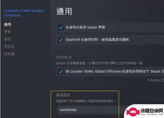 csgo国际服切换到国服 CSGO如何切换国际服