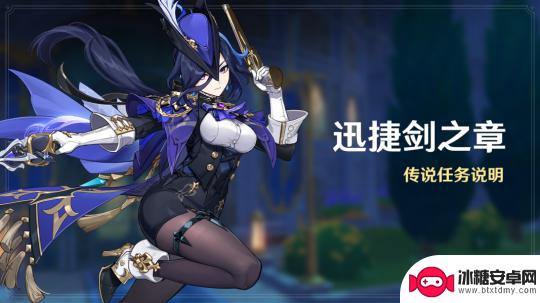 原神大活动持续时间 原神4.7版本活动日历