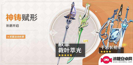 原神大活动持续时间 原神4.7版本活动日历