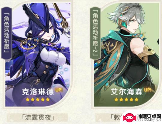 原神大活动持续时间 原神4.7版本活动日历