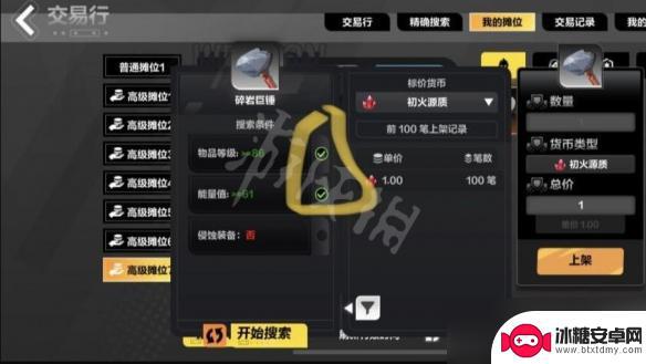 火炬之光无限如何看装备价值 火炬之光无限装备价值排行