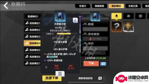 火炬之光无限如何看装备价值 火炬之光无限装备价值排行