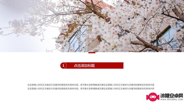 输入密码，即可领取“校庆大礼包”！