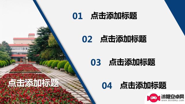 输入密码，即可领取“校庆大礼包”！