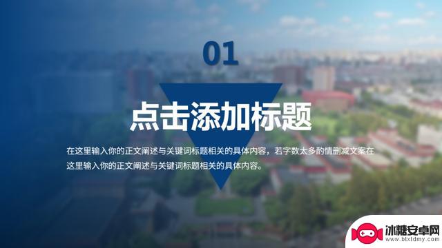 输入密码，即可领取“校庆大礼包”！