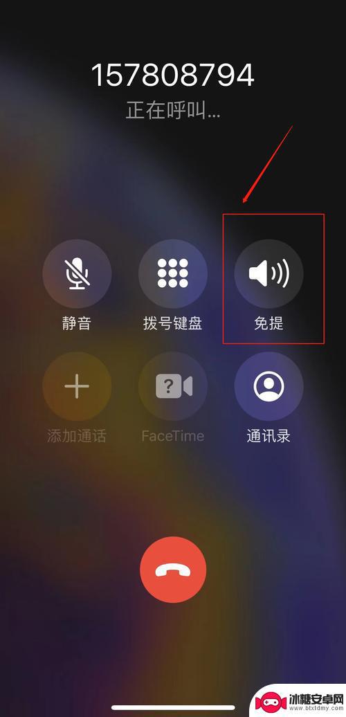 手机录音格式如何选 手机录音软件mp3格式设置