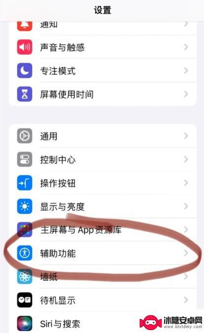 手机屏幕颜色变了如何调 手机屏幕颜色变暗的解决方法