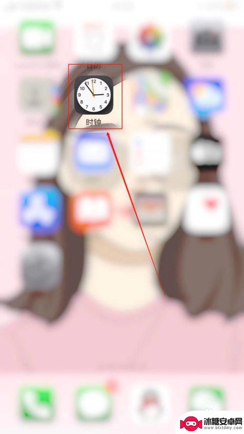 苹果手机闹钟怎么改铃声 苹果手机怎么调整闹钟铃声