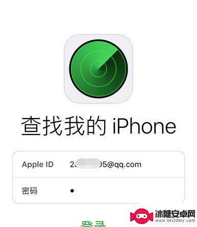 如何用另一部苹果找手机 苹果iPhone手机如何追踪另一台iPhone手机