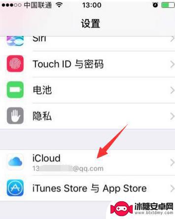 如何用另一部苹果找手机 苹果iPhone手机如何追踪另一台iPhone手机