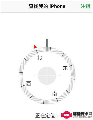 如何用另一部苹果找手机 苹果iPhone手机如何追踪另一台iPhone手机