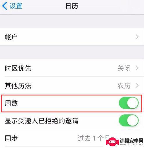 怎样查看苹果手机出厂日期 如何查看 iPhone 制造日期