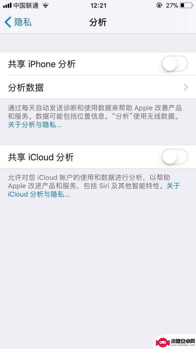 如何用苹果手机省电模式 iPhone省电设置方法