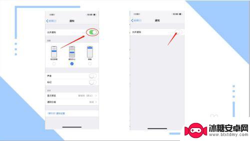 手机打开老弹出广告怎么办 手机屏幕老是有广告出现怎么处理