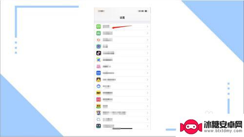 手机打开老弹出广告怎么办 手机屏幕老是有广告出现怎么处理