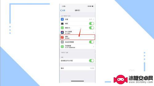 手机打开老弹出广告怎么办 手机屏幕老是有广告出现怎么处理