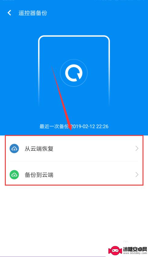 手机万能遥控怎么使用 小米手机如何调试万能遥控器