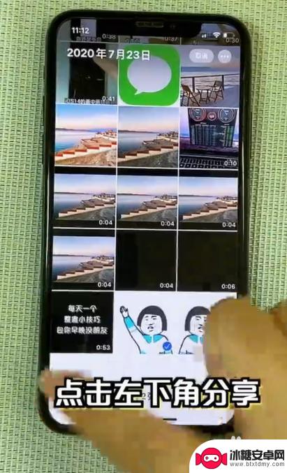 手机怎么用图片做动图 iPhone动图表情包制作教程