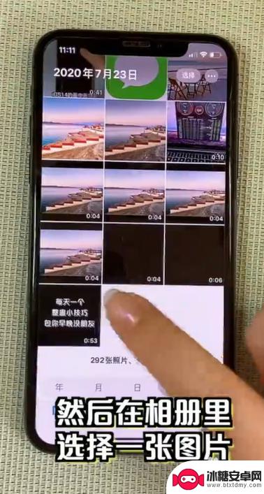 手机怎么用图片做动图 iPhone动图表情包制作教程