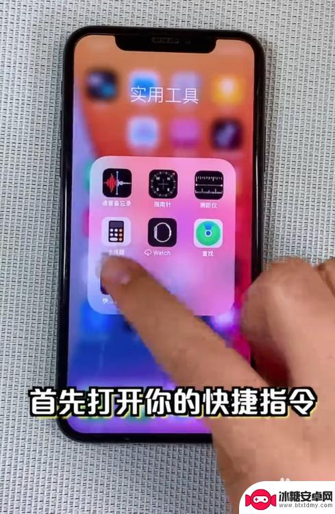 手机怎么用图片做动图 iPhone动图表情包制作教程