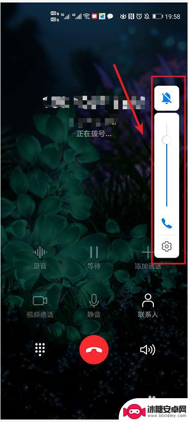 真我手机通话音量怎么调 手机通话音量设置方法