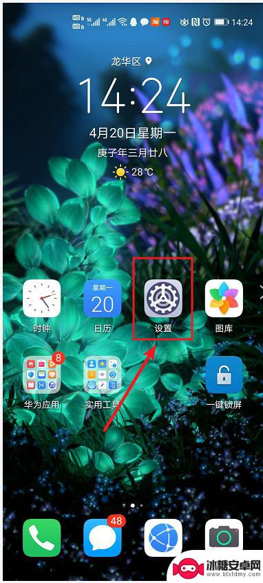 真我手机通话音量怎么调 手机通话音量设置方法
