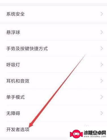 红米手机屏幕小白点怎么弄出来 小米手机怎么去除小白点