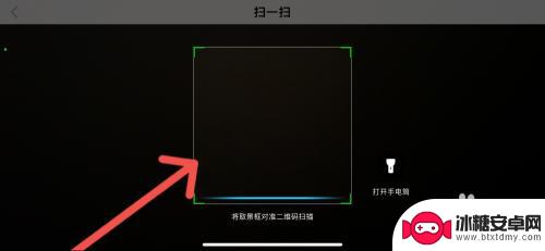明日之后如何扫号给别人玩 明日之后扫码登录别人账号方法