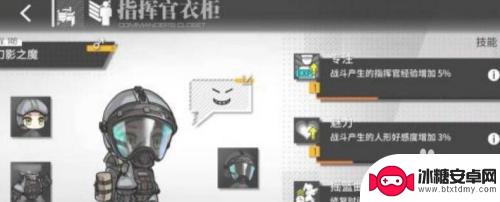 少女前线如何给衣服染色 少女前线服装染色方法