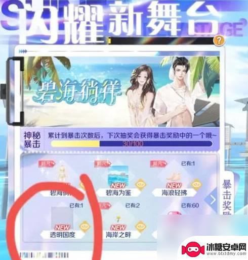 qq炫舞怎么拥有伴侣证 QQ炫舞手游伴侣证在哪里领取