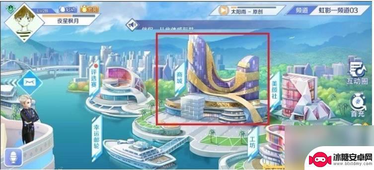 qq炫舞怎么拥有伴侣证 QQ炫舞手游伴侣证在哪里领取